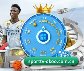 sporttv-okoo.com.cn APP