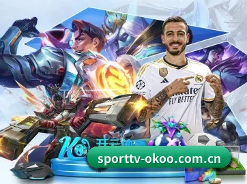sporttv-okoo.com.cn APP